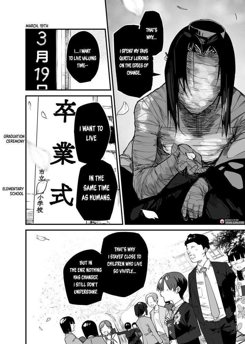 KaII San To Ore Chapter 75 Page 2