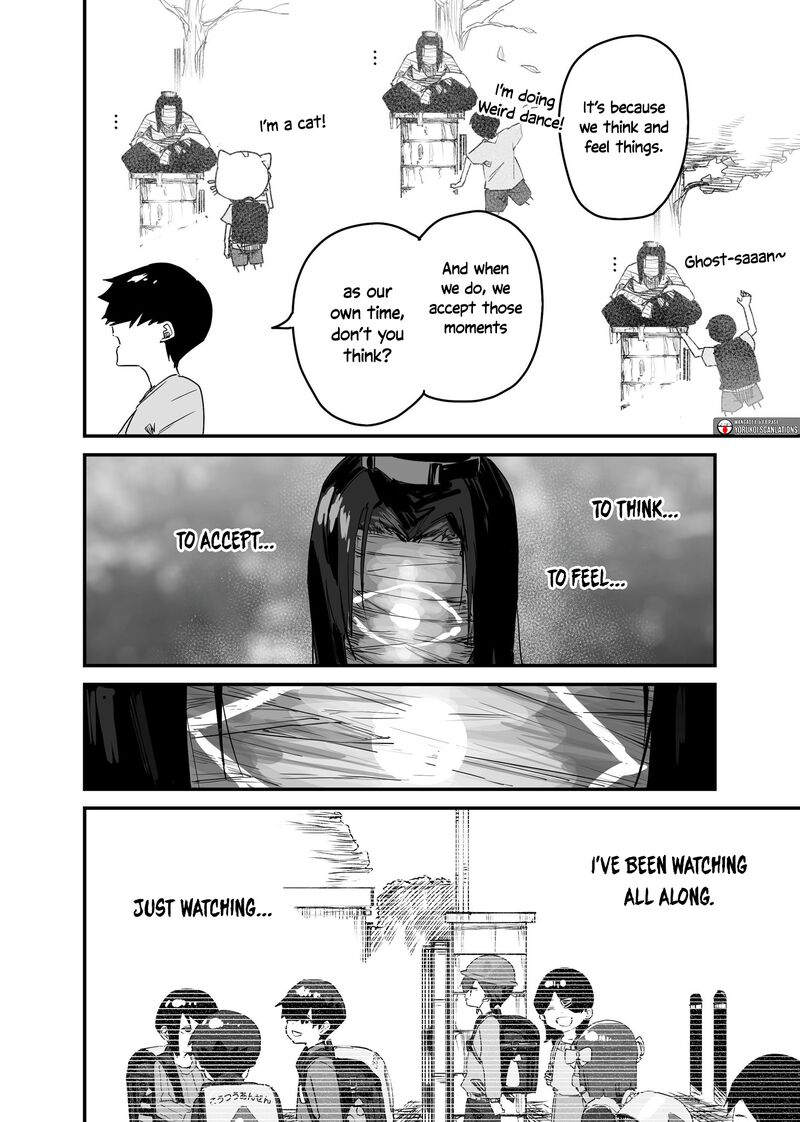 KaII San To Ore Chapter 75 Page 4
