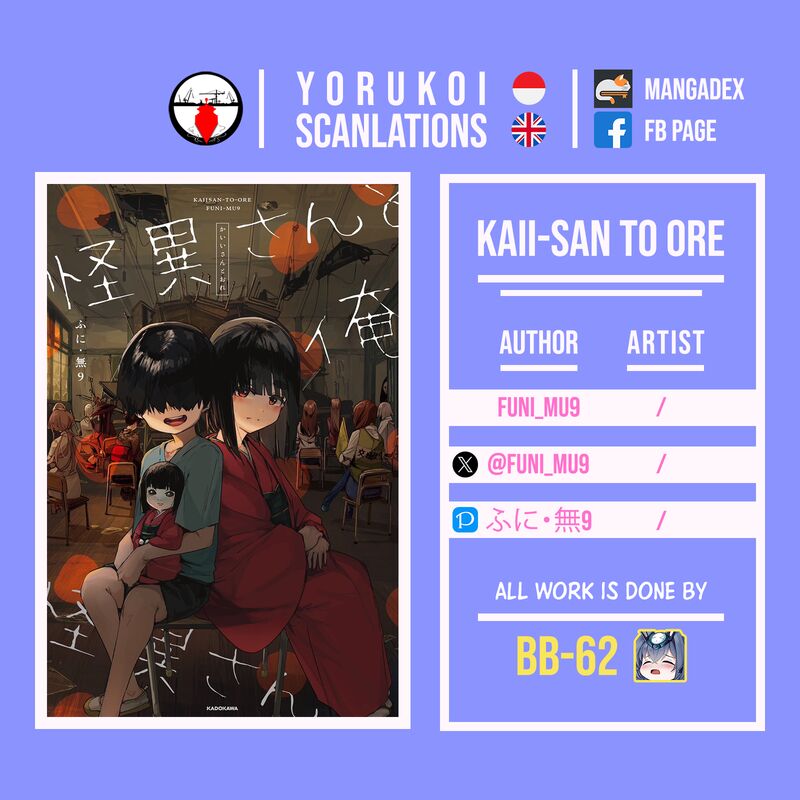 KaII San To Ore Chapter 76 Page 2