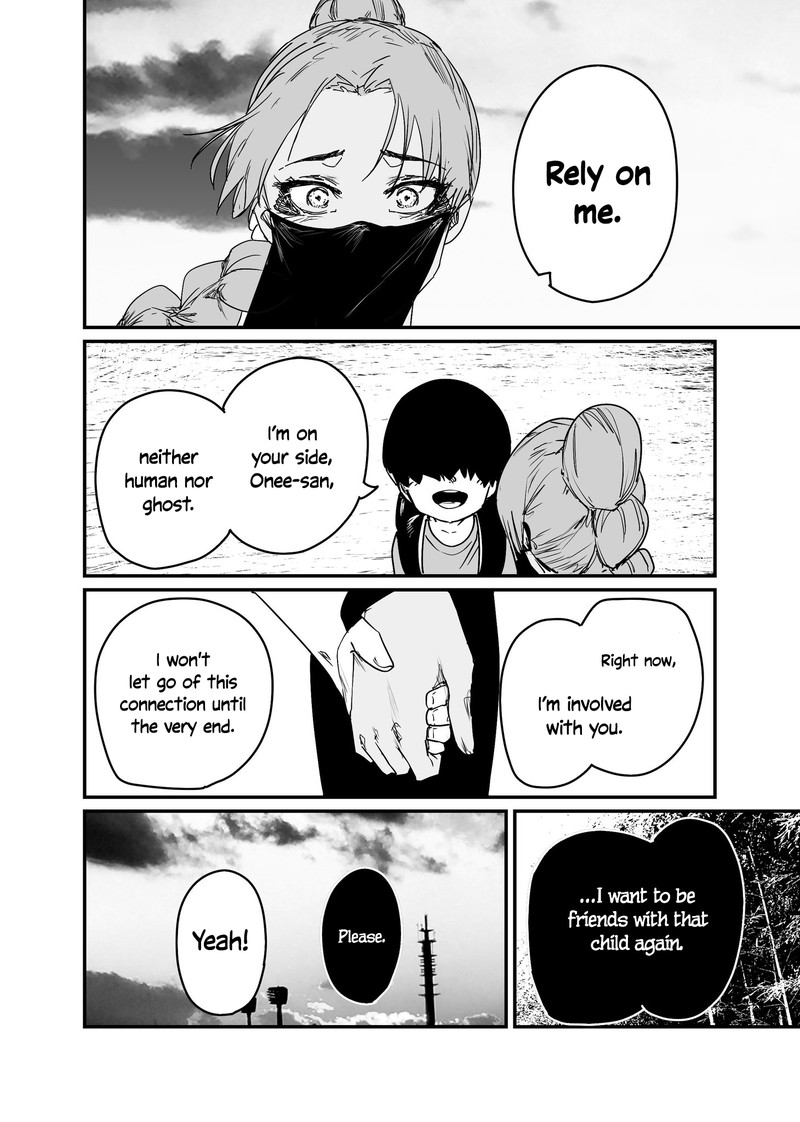 KaII San To Ore Chapter 80 Page 4
