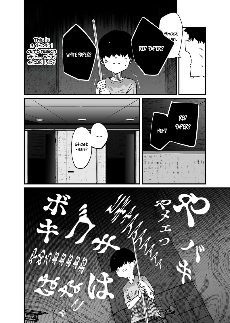 KaII San To Ore Chapter 89 Page 2