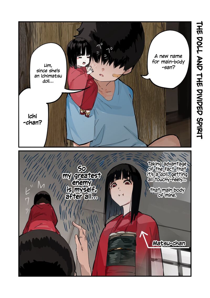 KaII San To Ore Chapter 90 Page 1