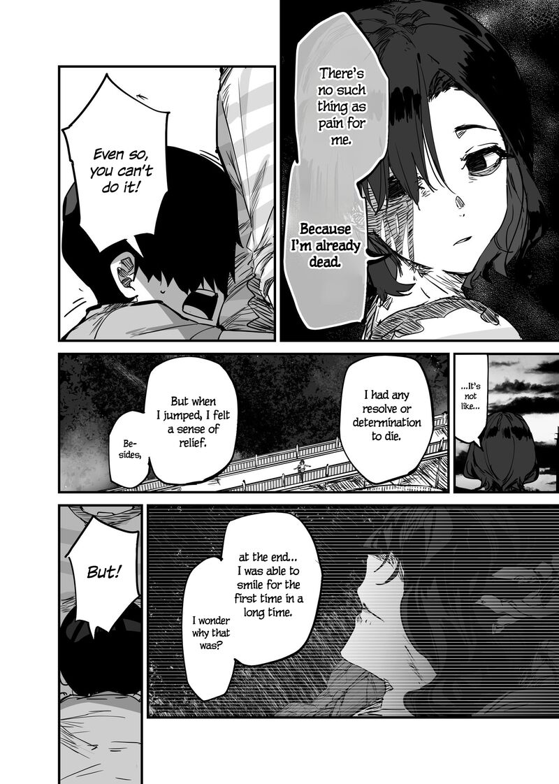 KaII San To Ore Chapter 92 Page 2