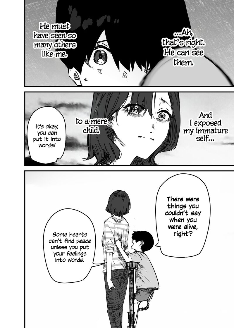KaII San To Ore Chapter 92 Page 4