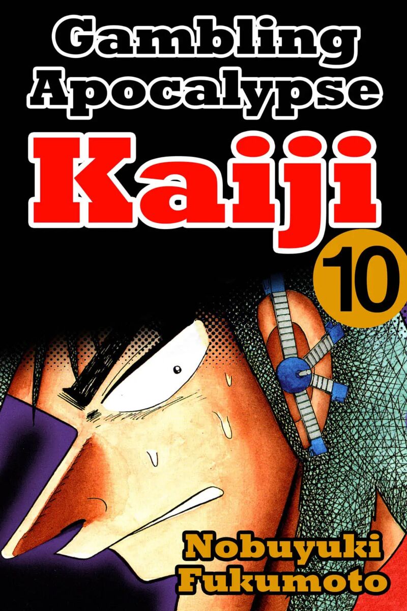 Kaiji Chapter 107 Page 1