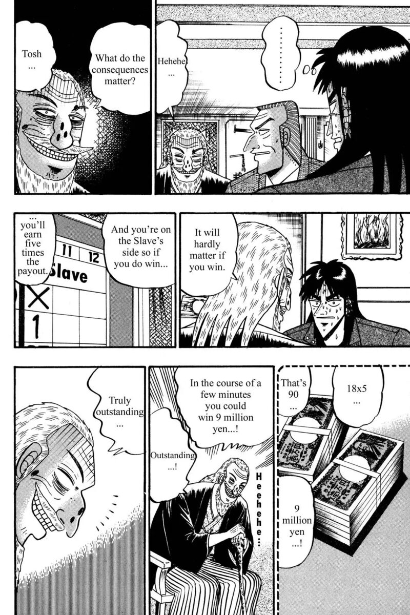 Kaiji Chapter 117 Page 12