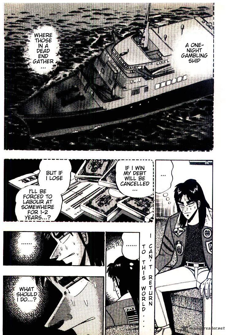 Kaiji Chapter 2 Page 1