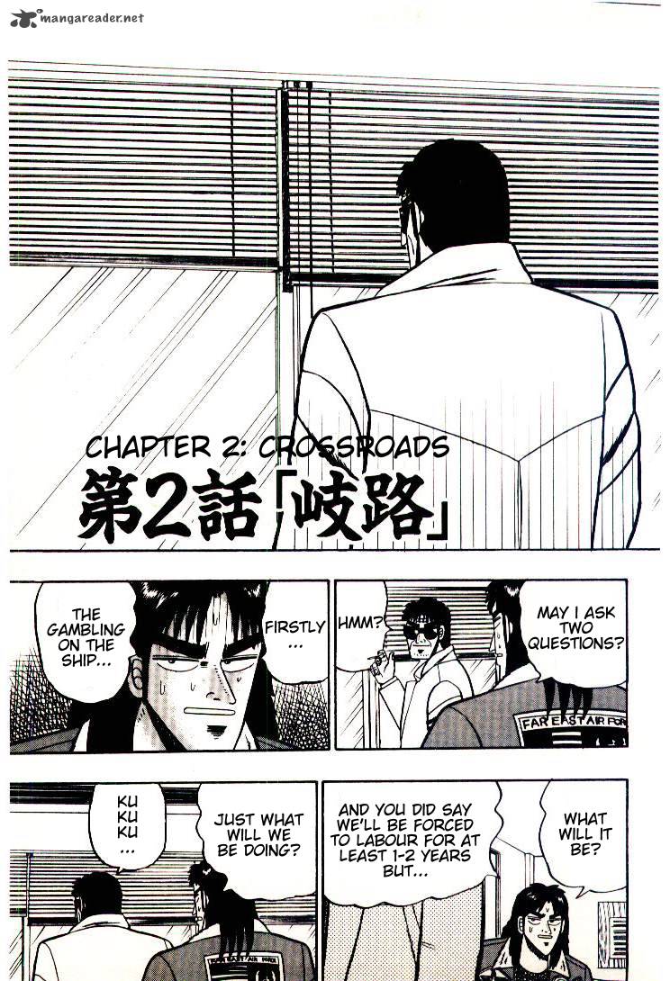 Kaiji Chapter 2 Page 3