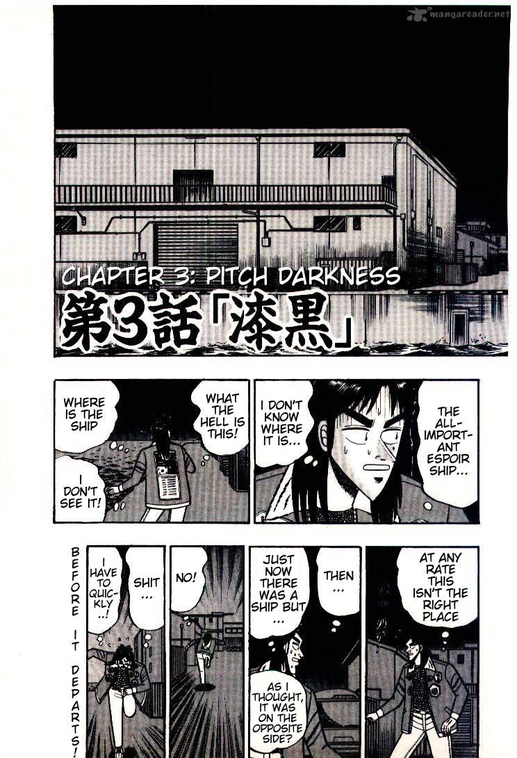 Kaiji Chapter 3 Page 3