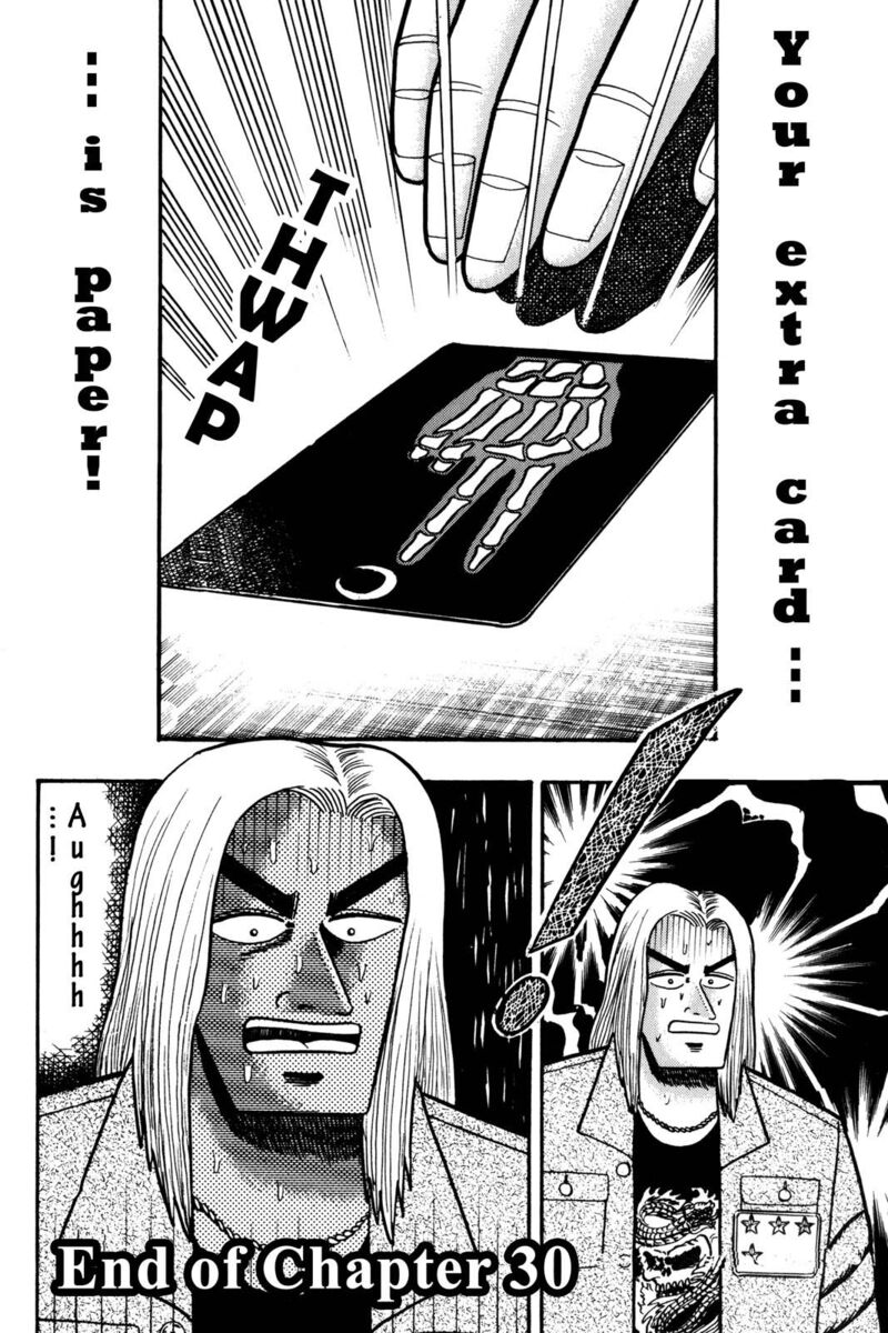 Kaiji Chapter 30 Page 16