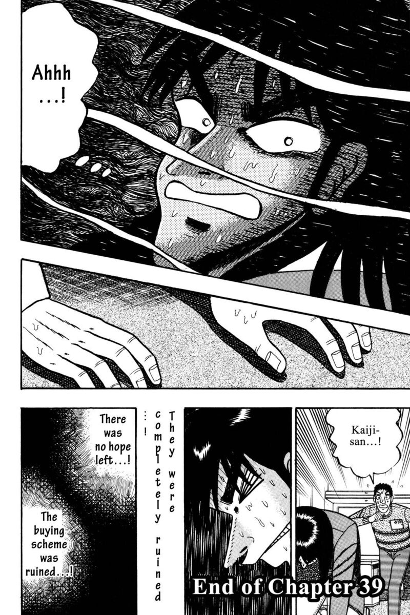 Kaiji Chapter 39 Page 17
