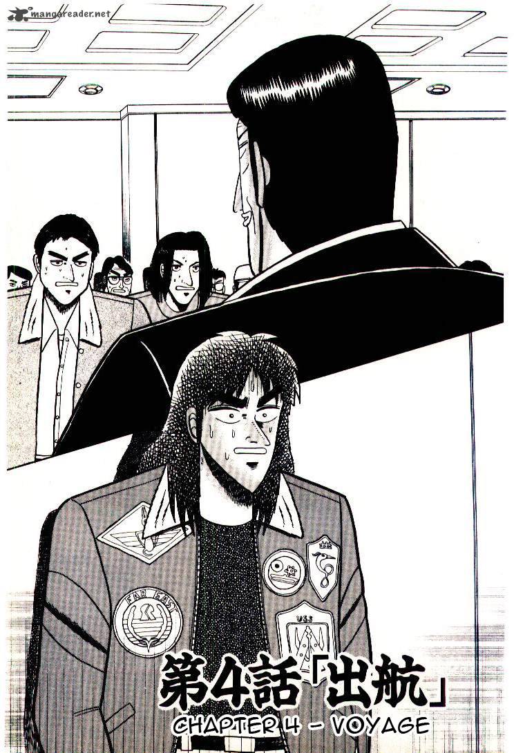 Kaiji Chapter 4 Page 1