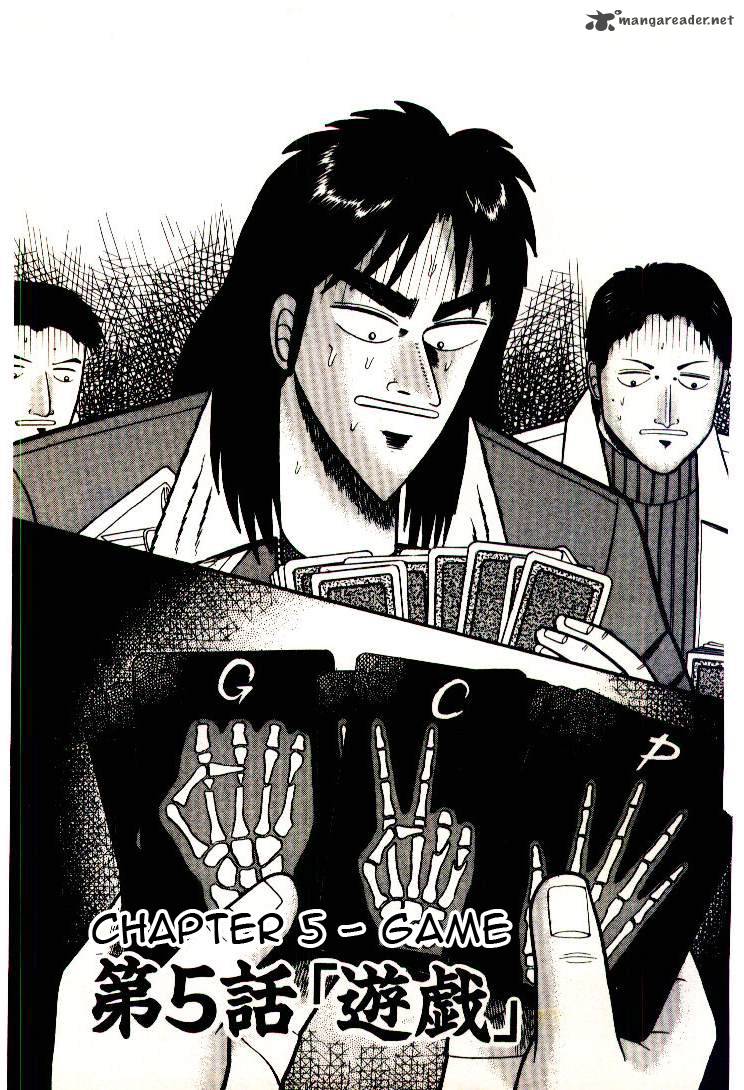 Kaiji Chapter 5 Page 1