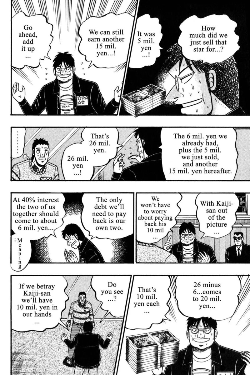 Kaiji Chapter 51 Page 7
