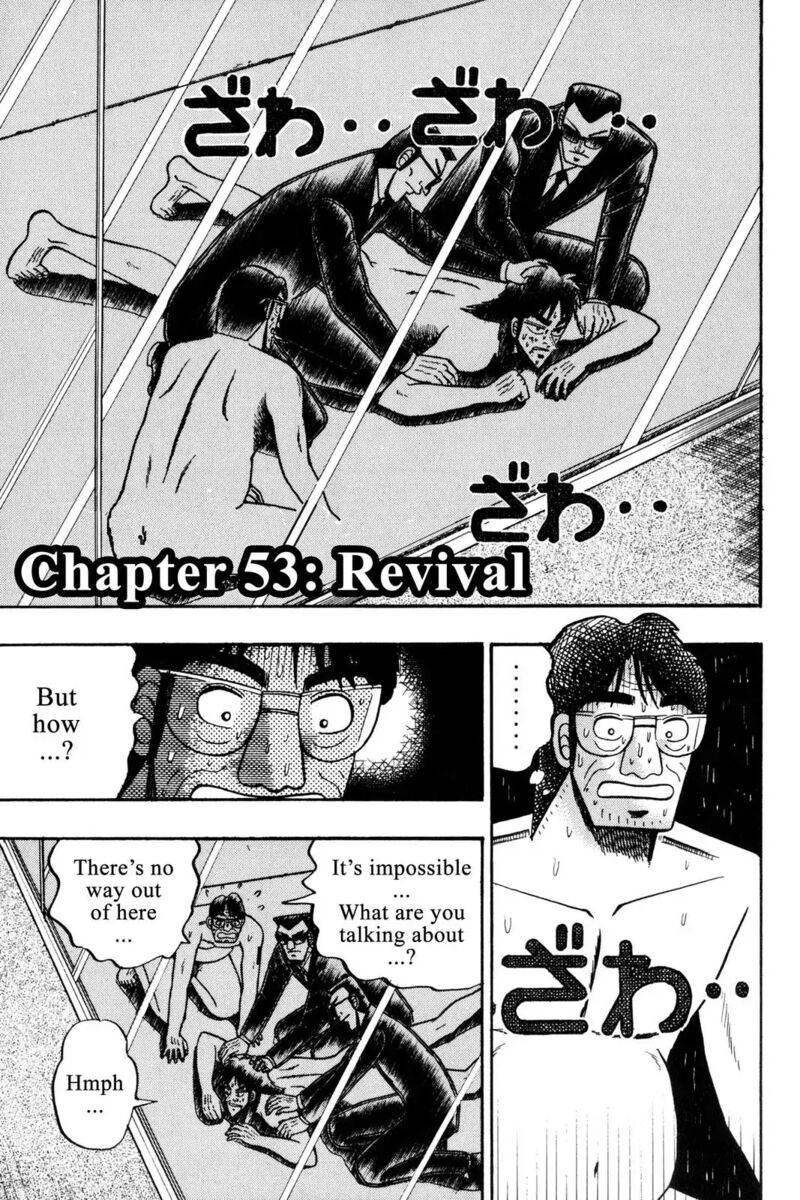 Kaiji Chapter 53 Page 1