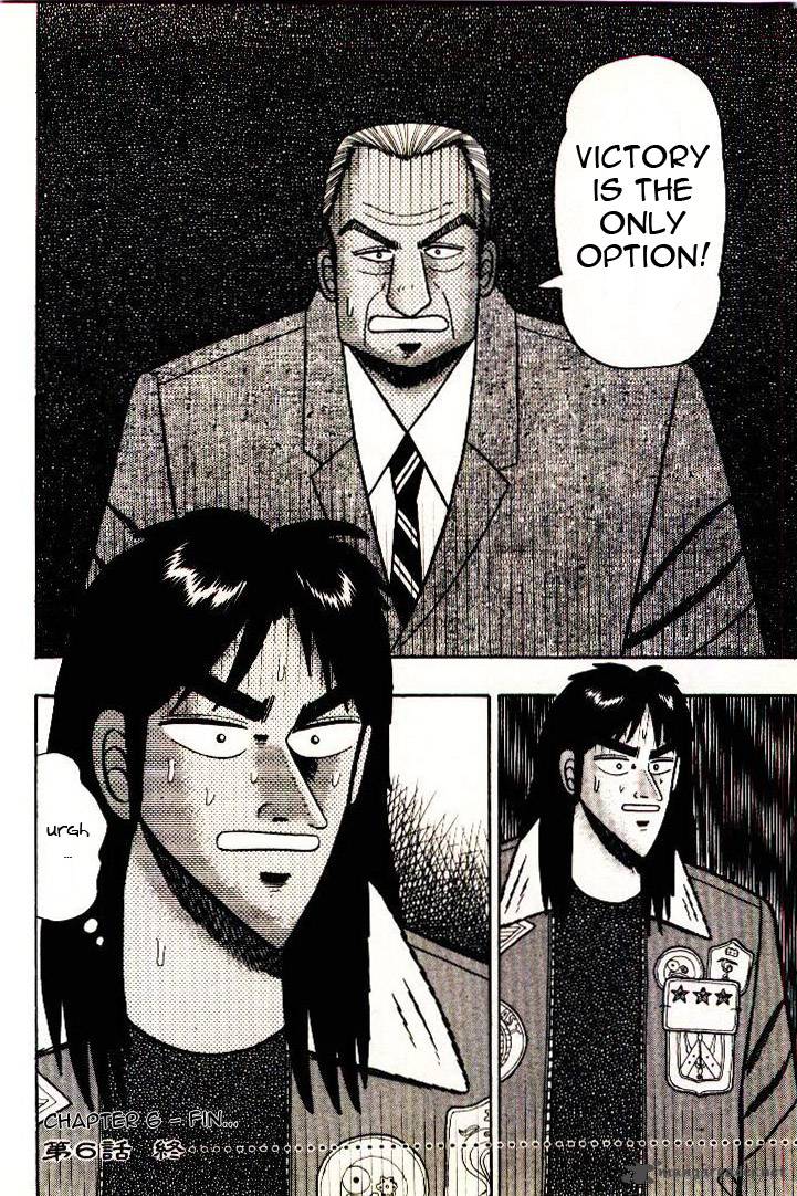 Kaiji Chapter 6 Page 17