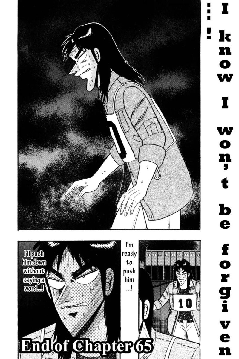 Kaiji Chapter 65 Page 17