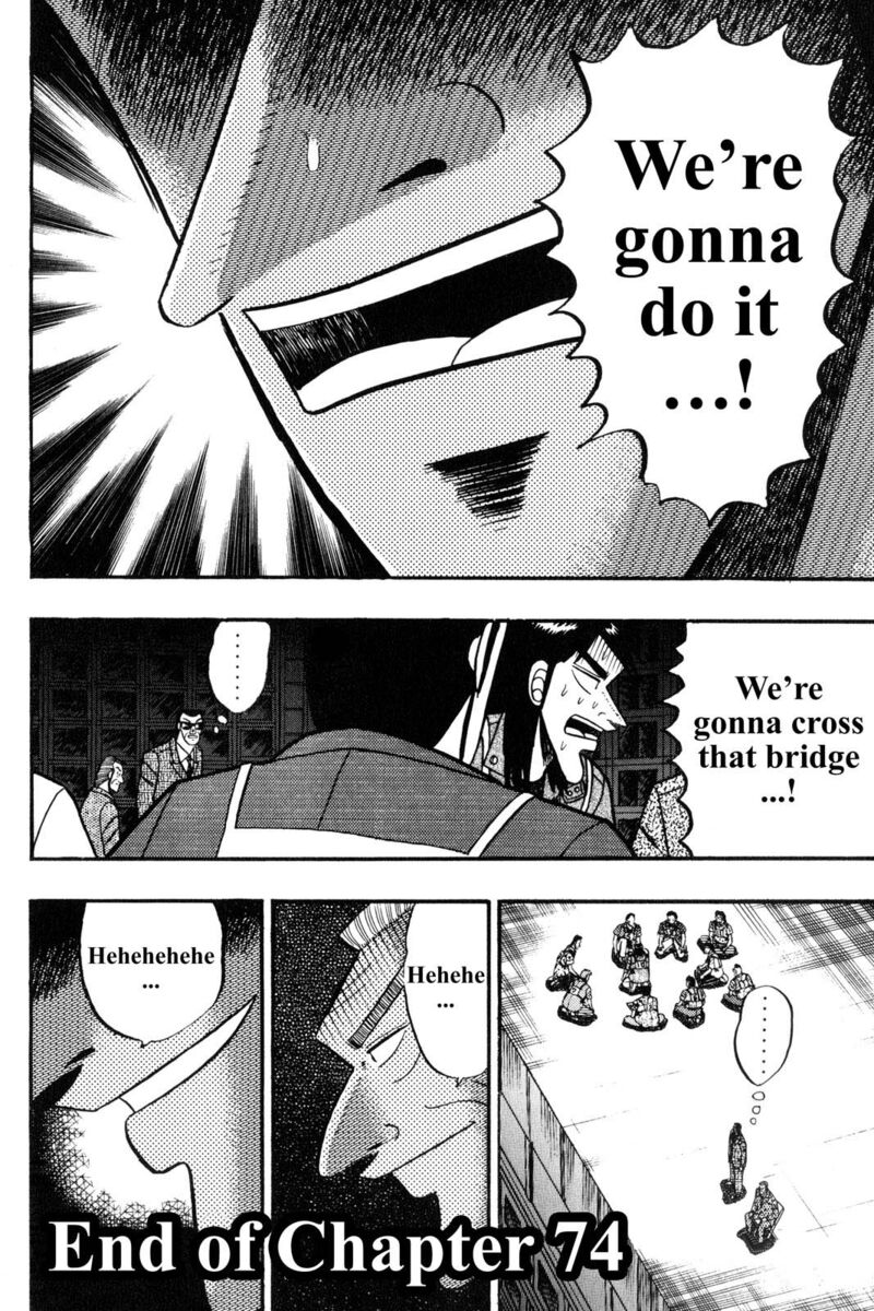 Kaiji Chapter 74 Page 17