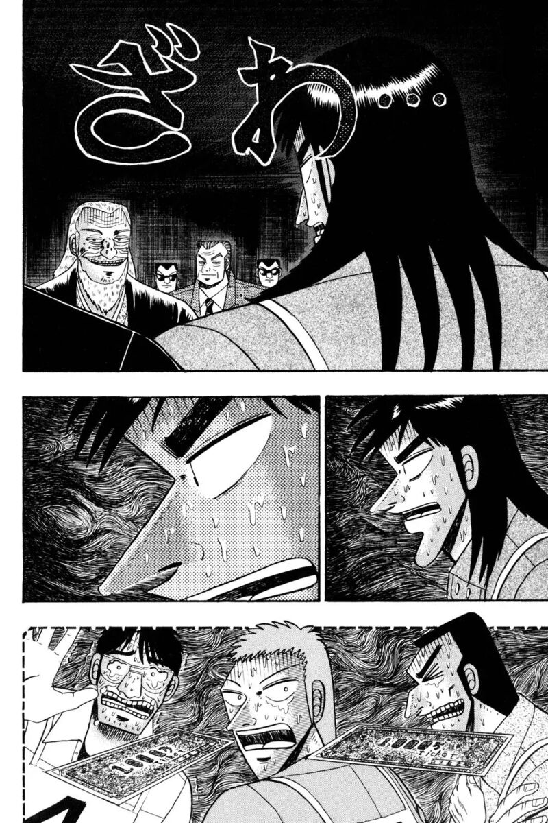 Kaiji Chapter 93 Page 12