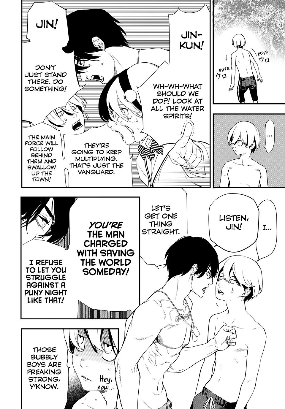 Kaijin Fugeki Chapter 1 Page 32
