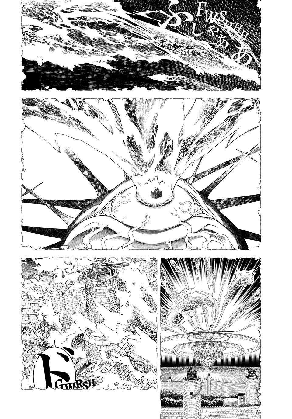 Kaijin Fugeki Chapter 1 Page 42