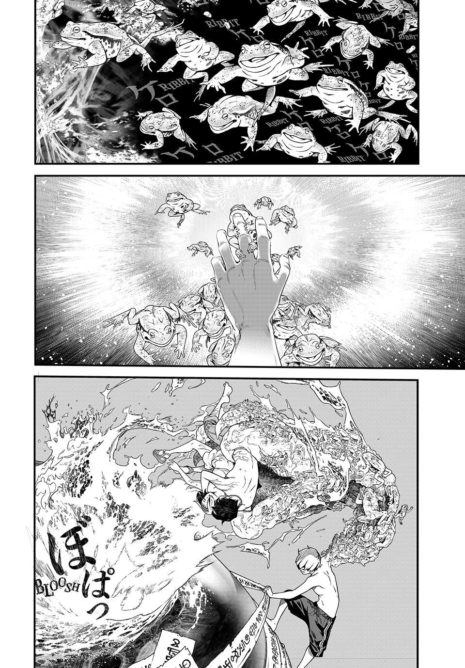 Kaijin Fugeki Chapter 1 Page 61