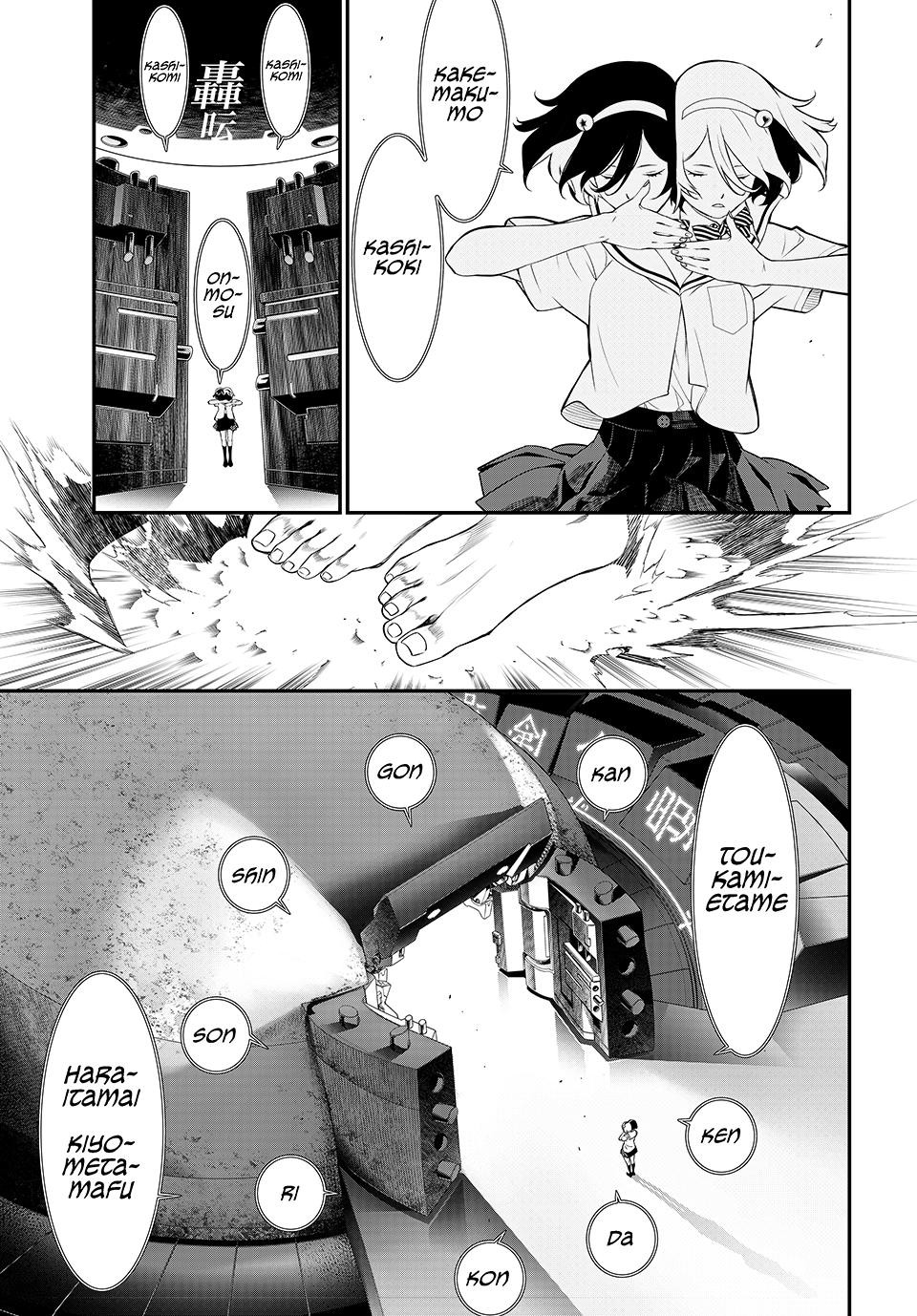 Kaijin Fugeki Chapter 1 Page 65