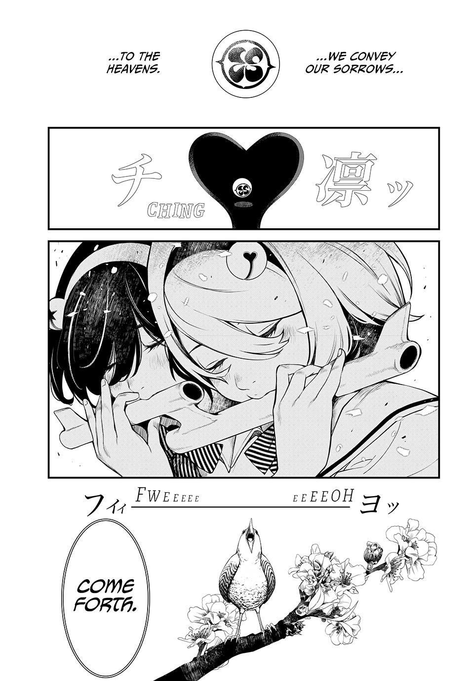 Kaijin Fugeki Chapter 1 Page 69