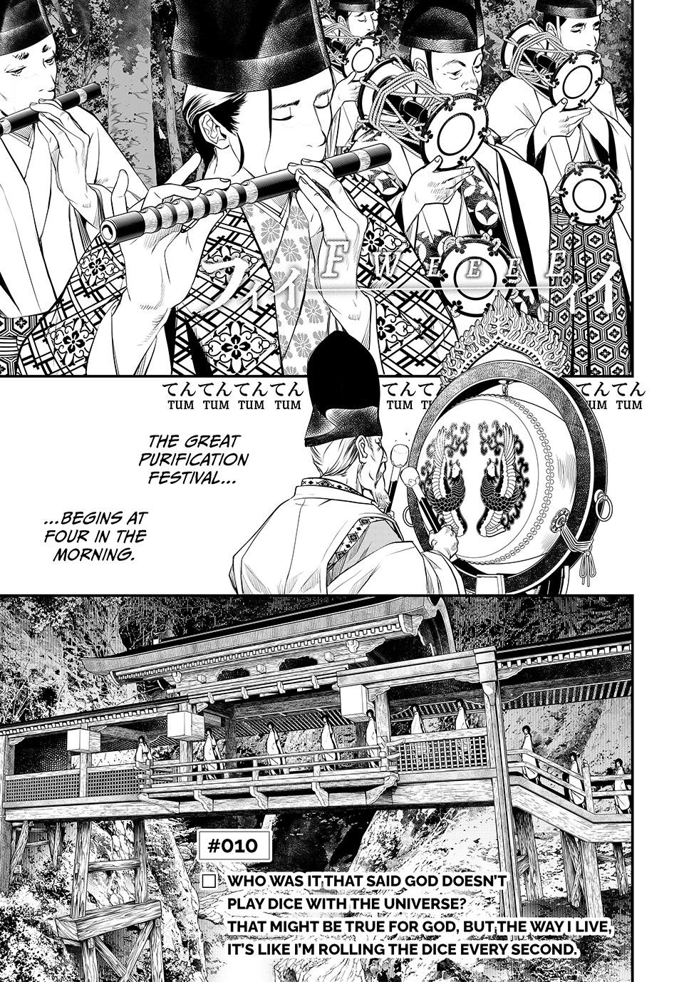 Kaijin Fugeki Chapter 10 Page 2