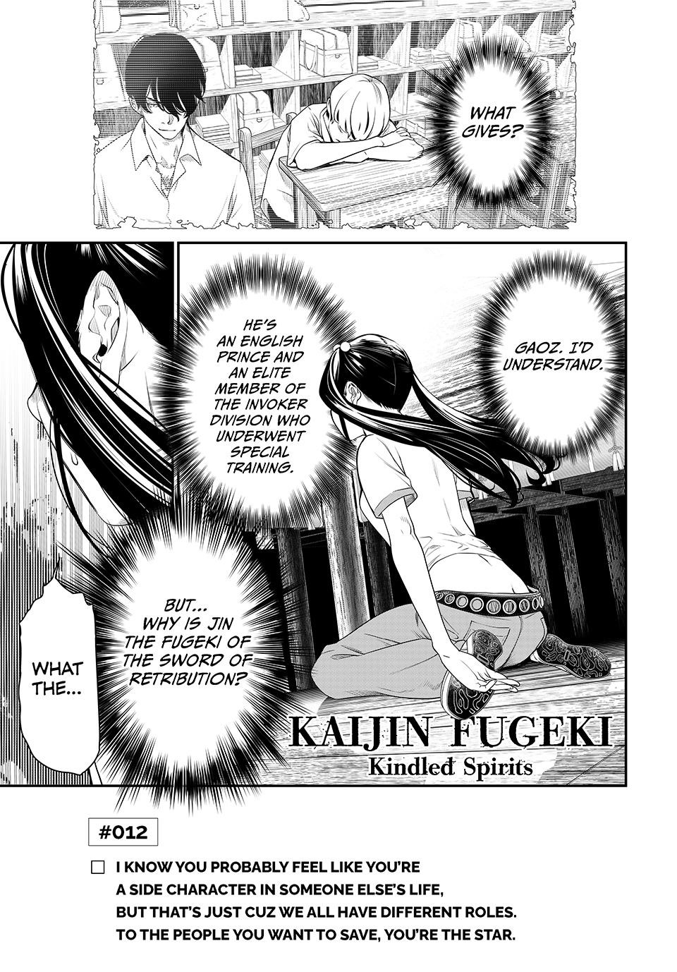Kaijin Fugeki Chapter 12 Page 1
