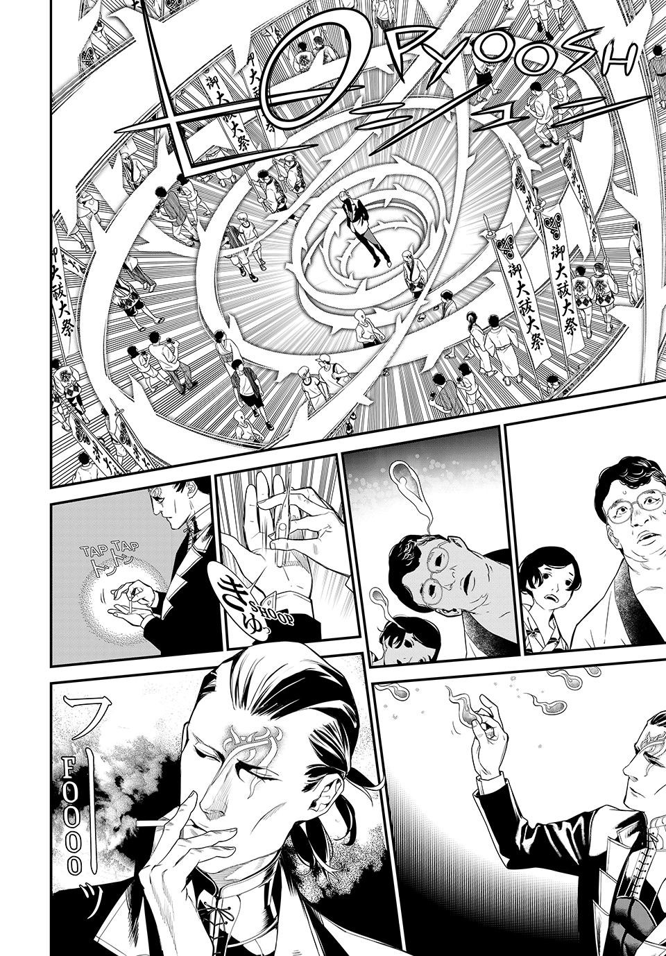 Kaijin Fugeki Chapter 14 Page 7