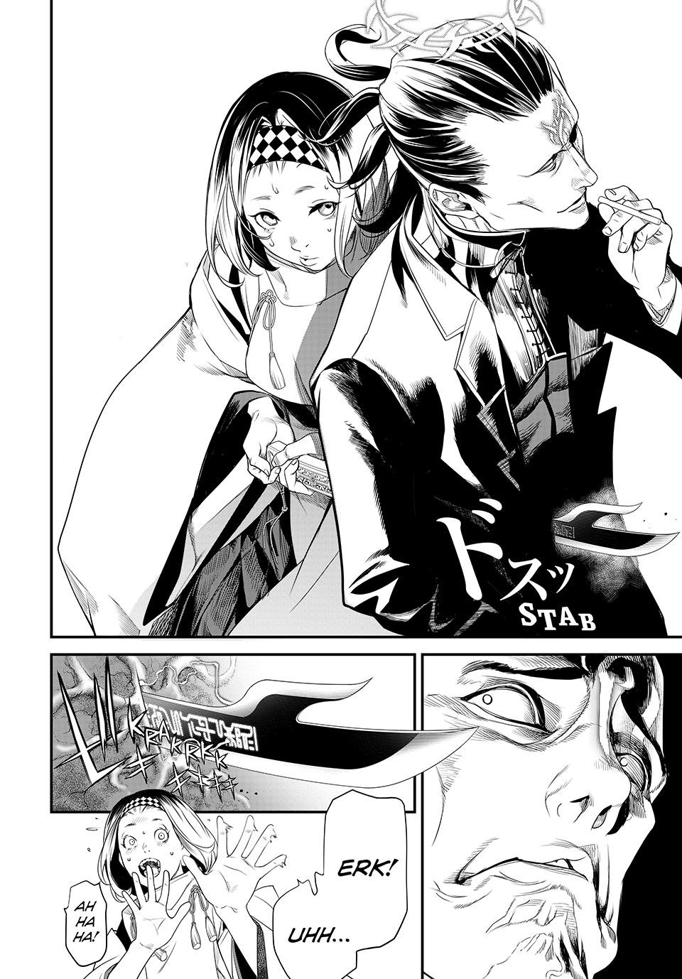 Kaijin Fugeki Chapter 16 Page 16