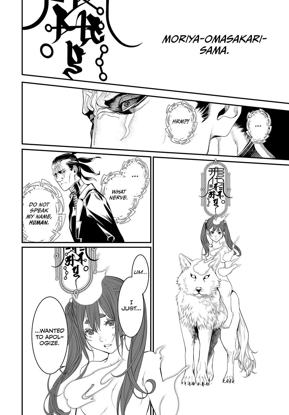 Kaijin Fugeki Chapter 17 Page 8