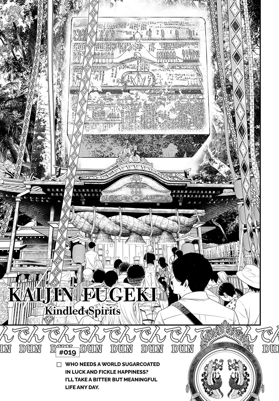 Kaijin Fugeki Chapter 19 Page 1