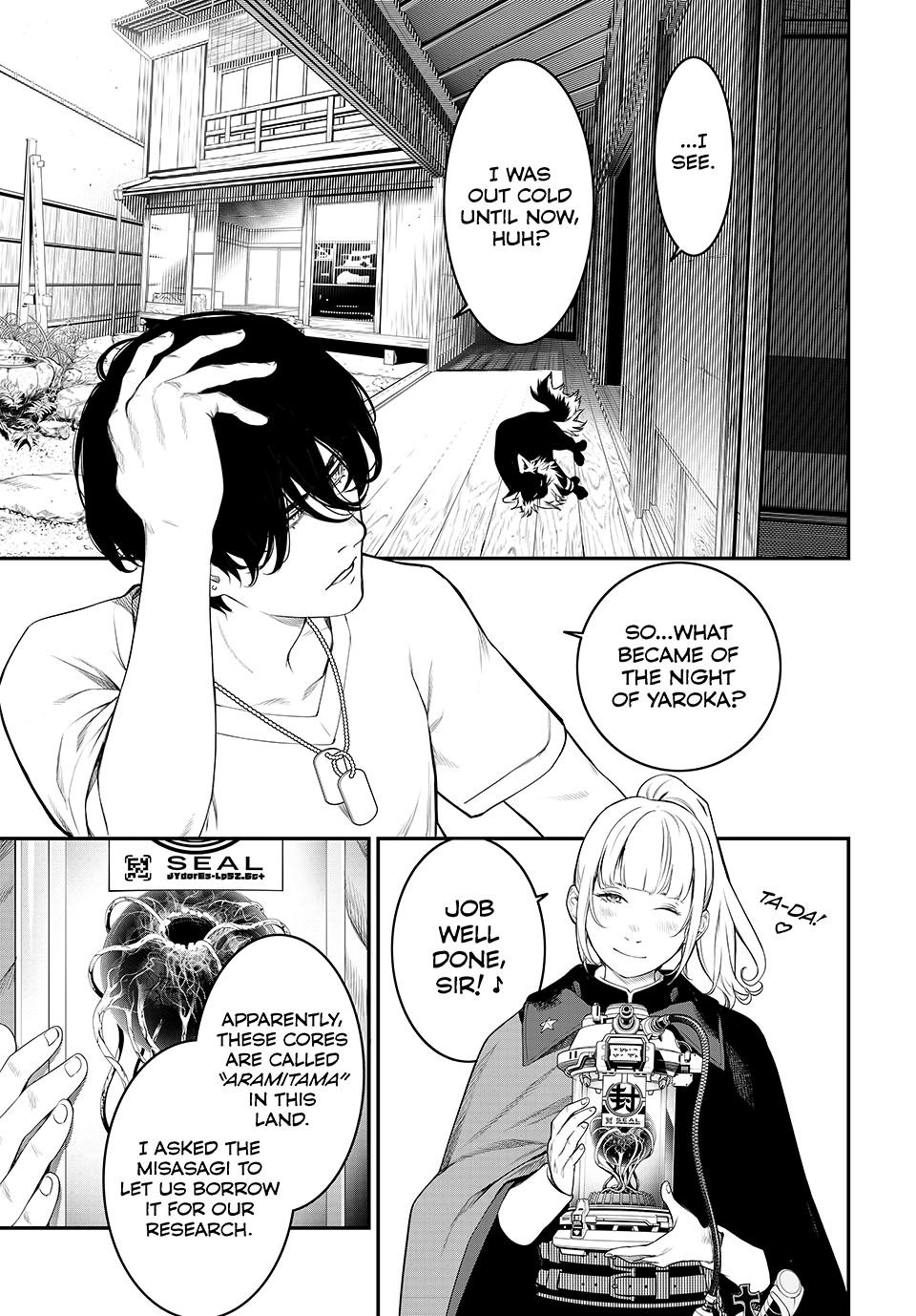 Kaijin Fugeki Chapter 2 Page 20