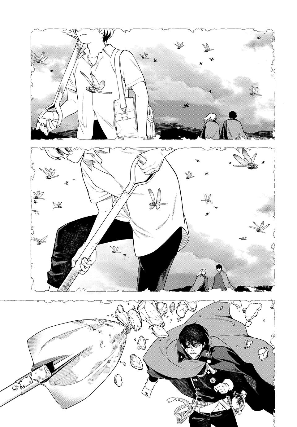 Kaijin Fugeki Chapter 2 Page 32