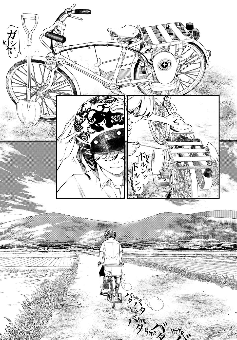 Kaijin Fugeki Chapter 2 Page 4