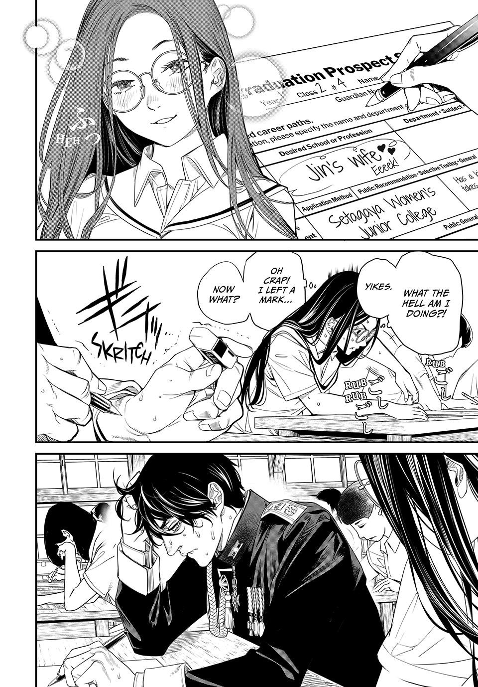 Kaijin Fugeki Chapter 20 Page 5