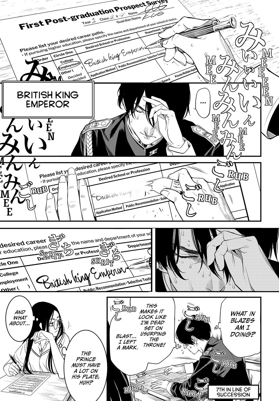 Kaijin Fugeki Chapter 20 Page 6