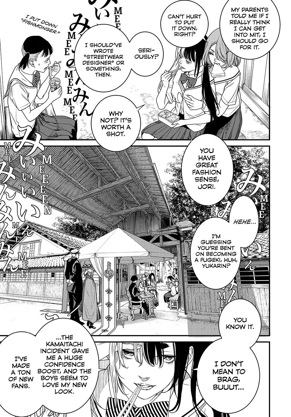 Kaijin Fugeki Chapter 20 Page 8