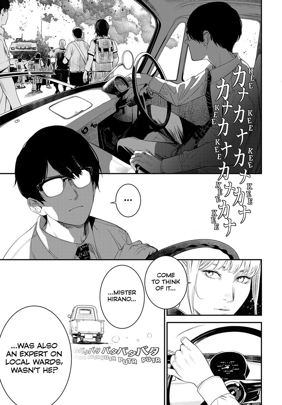 Kaijin Fugeki Chapter 21 Page 14