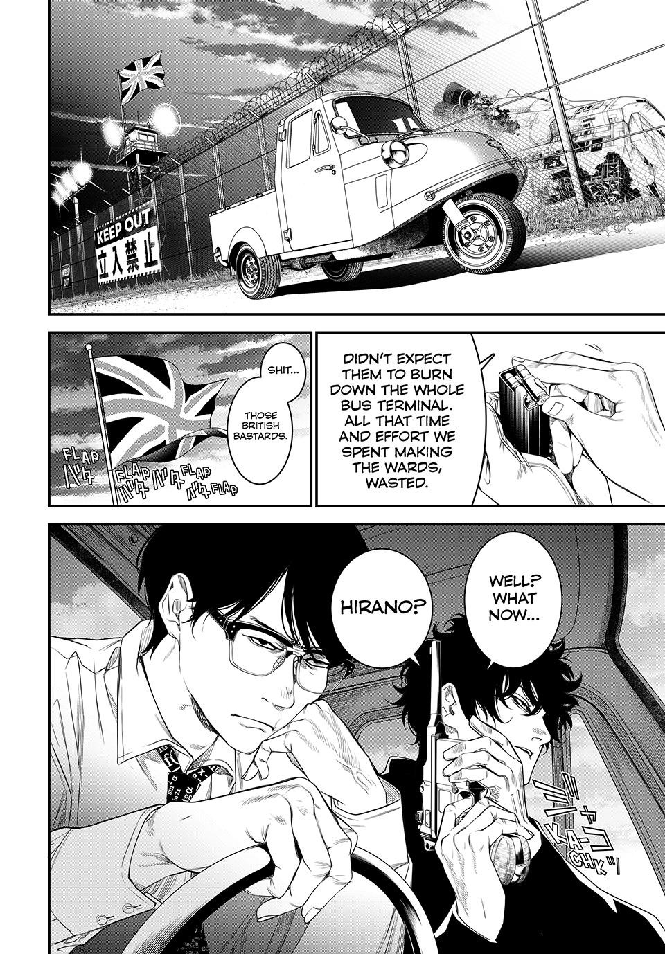 Kaijin Fugeki Chapter 21 Page 23