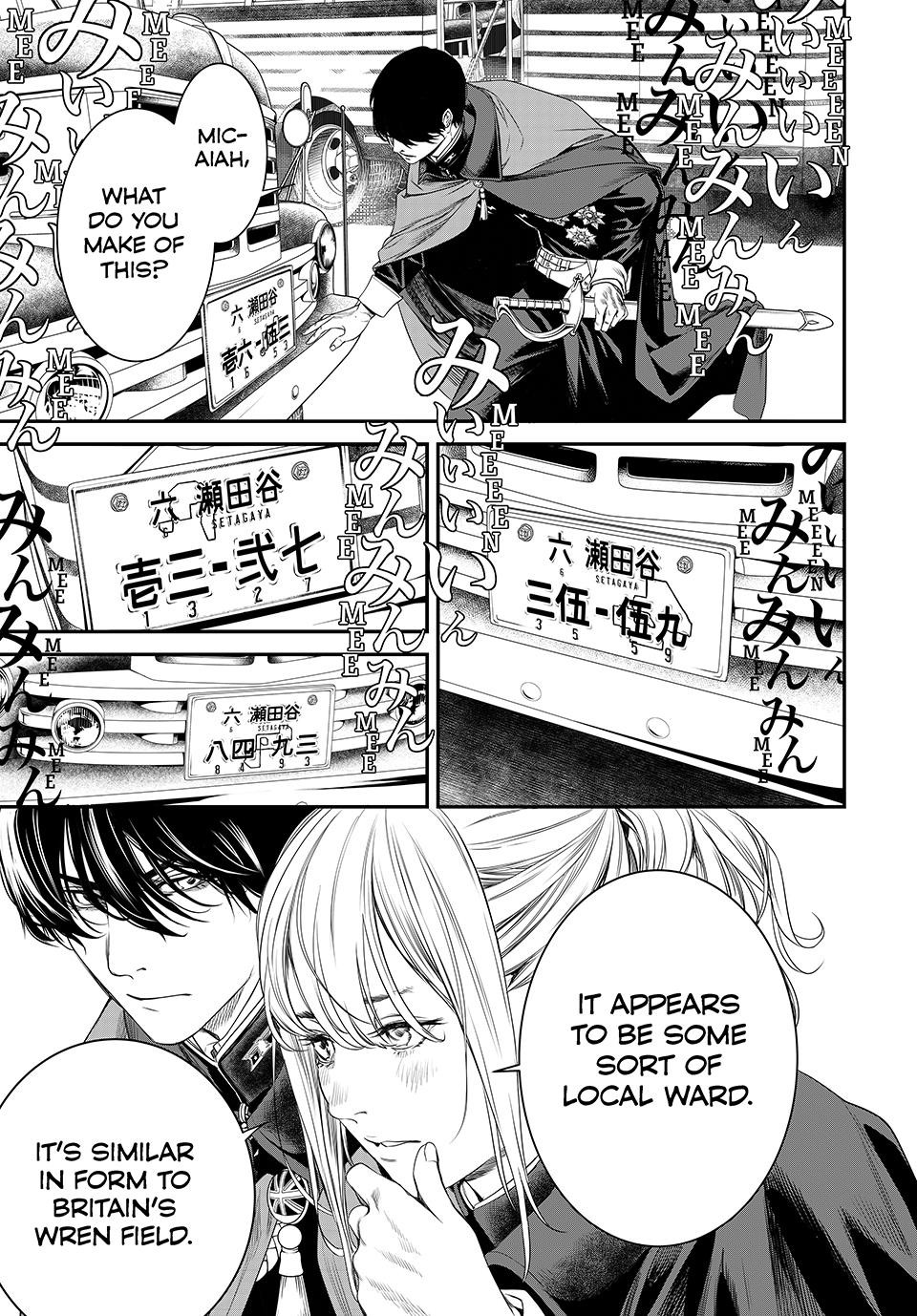 Kaijin Fugeki Chapter 21 Page 6