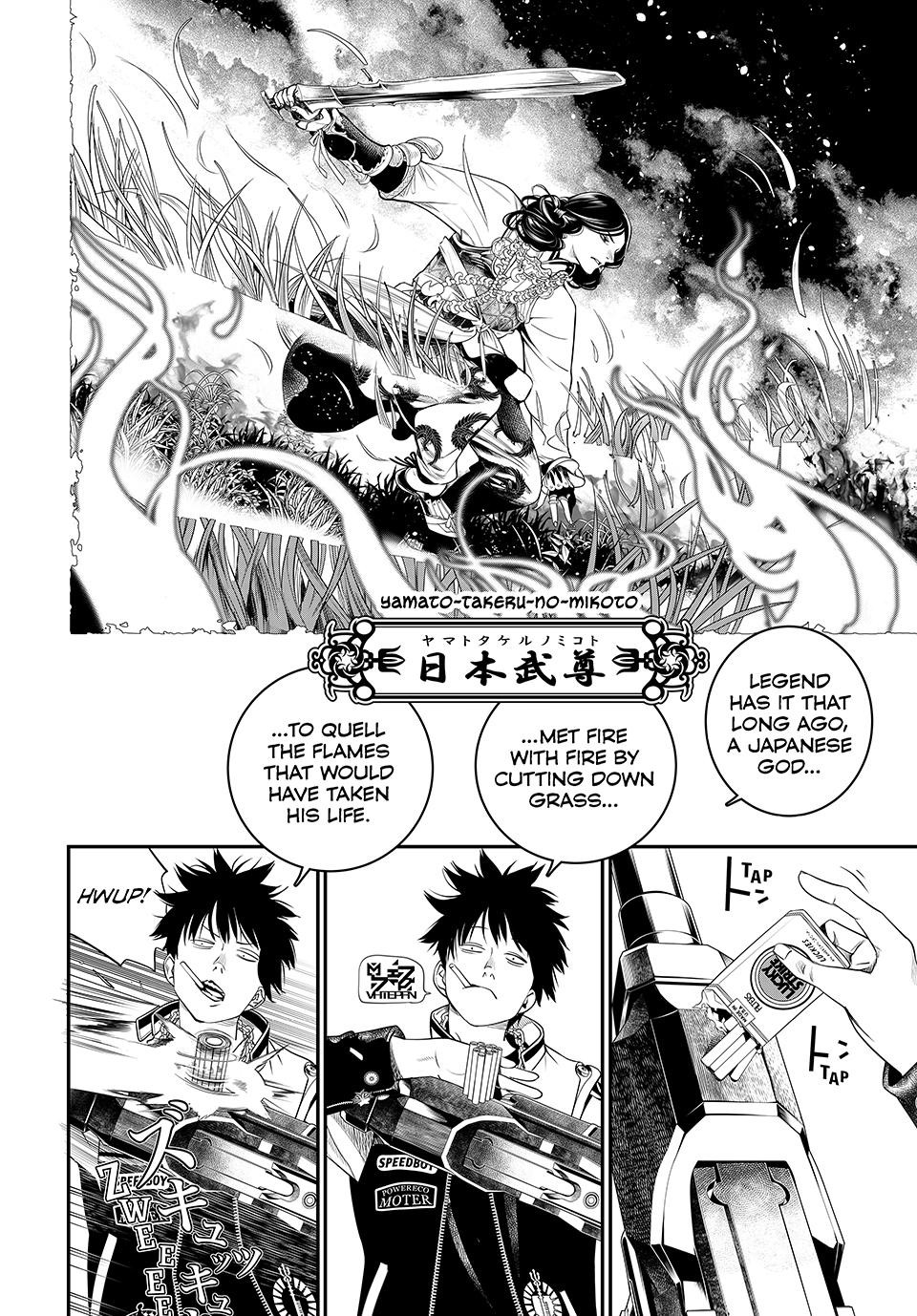 Kaijin Fugeki Chapter 23 Page 7