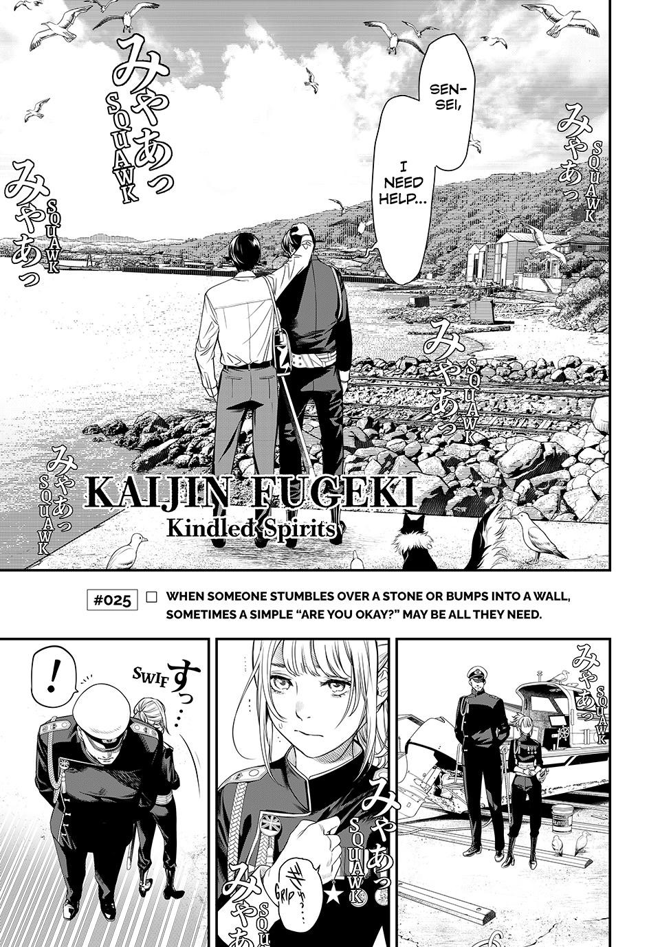 Kaijin Fugeki Chapter 25 Page 1