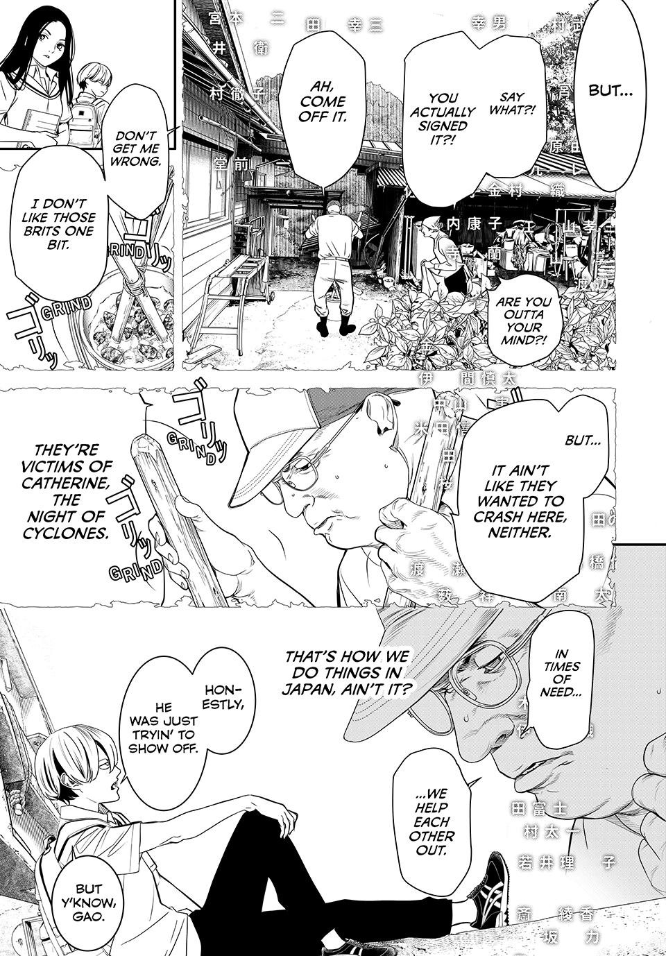 Kaijin Fugeki Chapter 25 Page 17