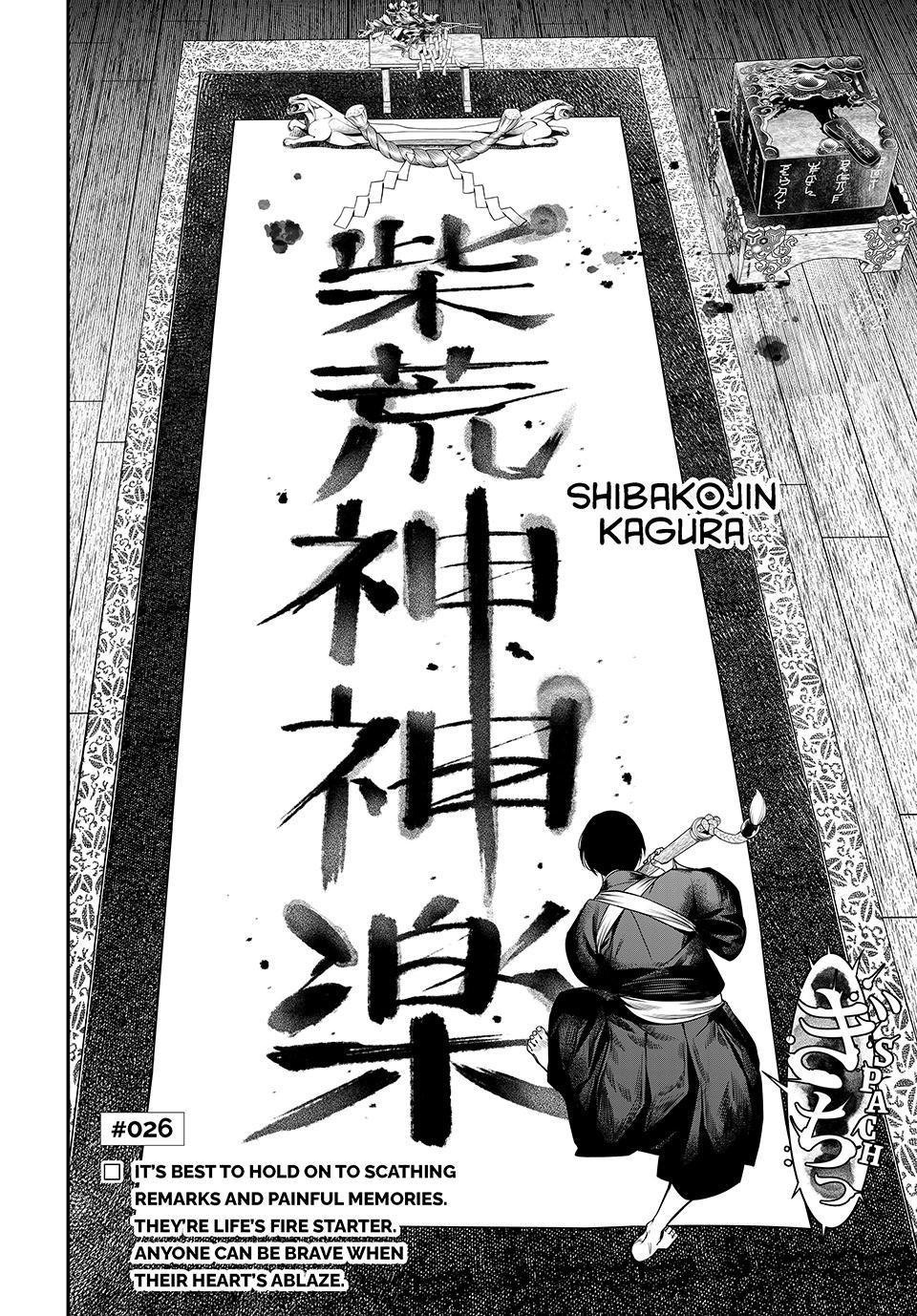 Kaijin Fugeki Chapter 26 Page 2