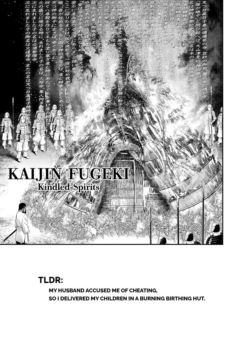 Kaijin Fugeki Chapter 28 Page 1