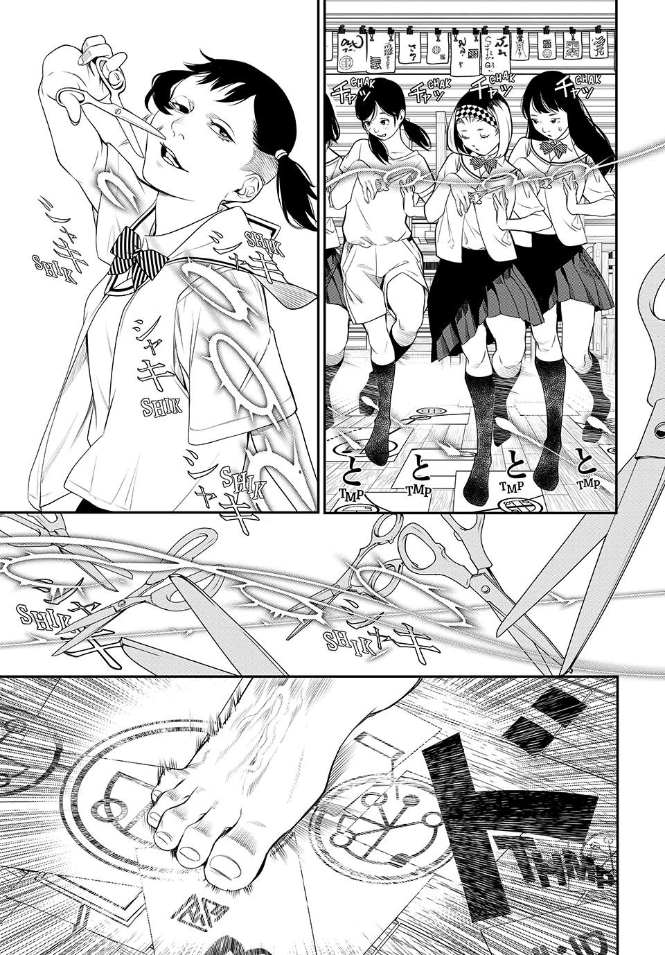 Kaijin Fugeki Chapter 3 Page 13