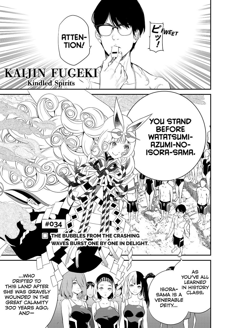 Kaijin Fugeki Chapter 34 Page 1